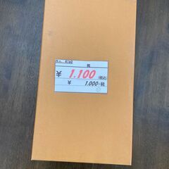 【リサイクルショップどりーむ天保山店】　4160　牛革靴