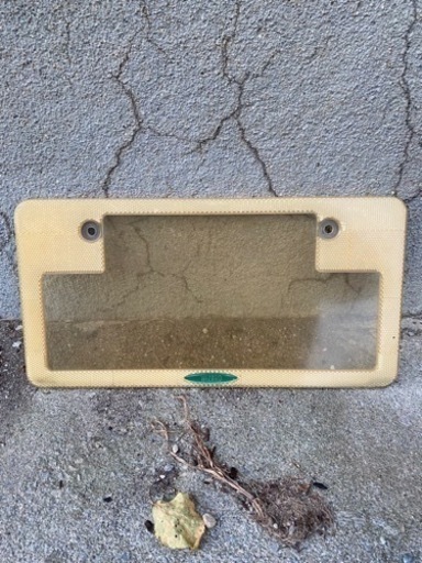 ウィザード ナンバーカバー