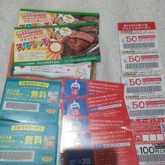 ブロンコビリードリンク&ジェラートバー無料券2枚デニーズお子様ド...