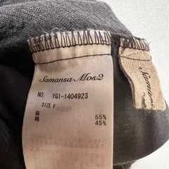 【決まりました】Samansa Mos2パンツの画像