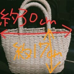 クラフトテープのバッグの画像