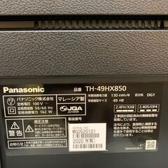 パナソニック 2020年製 TH-49HX850 4Ｋチューナー内蔵液晶テレビ【愛品倶楽部柏店】の画像