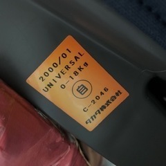 ベビー用品まとめ売りの画像