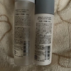 メデュラ セットの画像