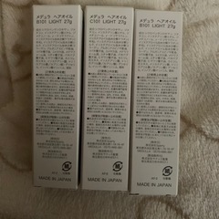 メデュラ セットの画像