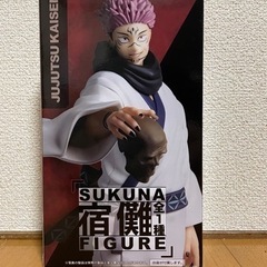 呪術廻戦 宿儺 プライズフィギュア 未開封