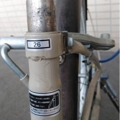 26インチ自転車の画像