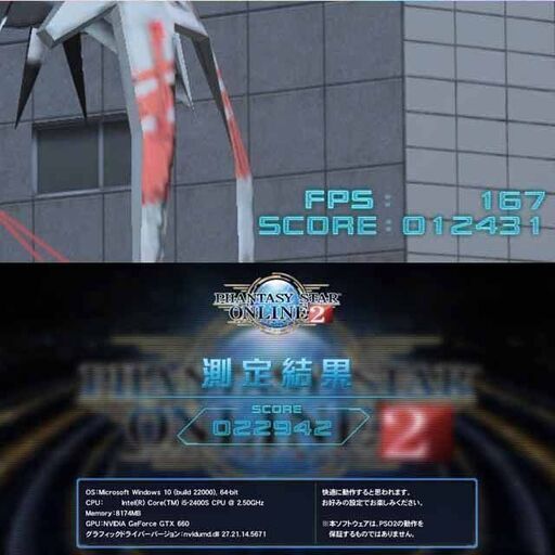 ★特価品★ハイパー無線 ゲーミングPC☆フォートナイト/Apex◎ 現品組み上げ製造管理番号：0825JPT2