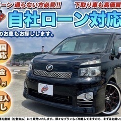 千葉【自社ローン】保証人無し★全国対応★トヨタ★ヴォクシー★19...