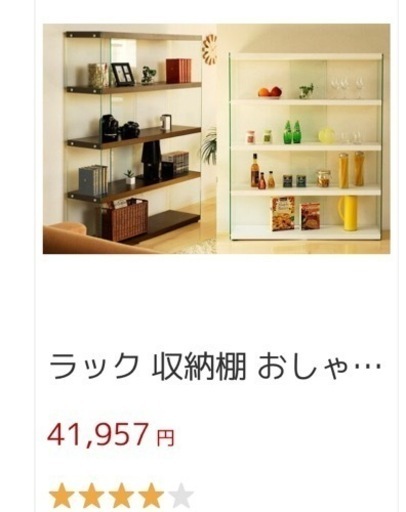 ガラス棚、展示棚　幅118cm