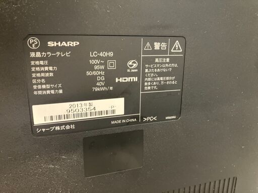 ☆中古￥14,000！【会員価格￥14,000】SHARP　40インチ液晶テレビ　家電　LC-40H9型　2013年製　【BH149】