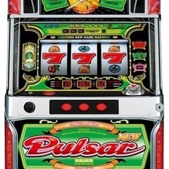 パルサー??