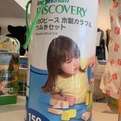 ■店頭引取限定■美品☆imaginarium 150ピース　木製...