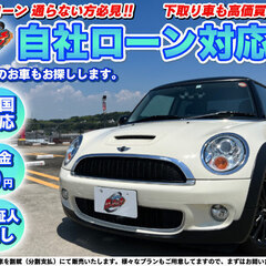 千葉【自社ローン】保証人無し★全国対応★MINI★クーパーS★純...