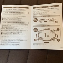 ニトリ　シングルベッド　マットレスの画像