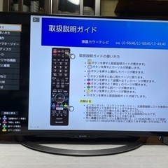 [納品済] シャープ　40v型　アクオス　4K　LC-40U45　2017年製　YouTubeも4Kの高画質で！　6ヶ月保証 Amazon | シャープ 40V型 4K対応液晶テレビ AQUOS LC-40U45 HDR