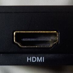 【中古】ドリキャプ HDMI-VGA 変換アダプター 2個の画像