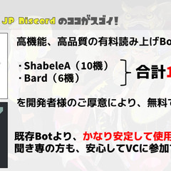 スプラ3を楽しもう！Discordコミュニティメンバー募集｜Splatoon JP Discord - 港区