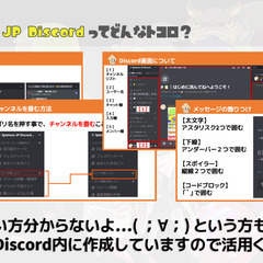 スプラ3を楽しもう！Discordコミュニティメンバー募集｜Splatoon JP Discord - その他