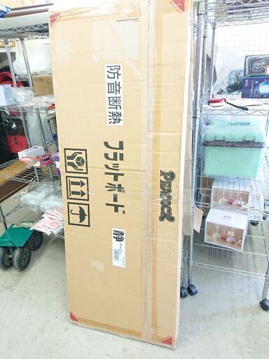 《新品未使用品！》吉澤 FBS-60-BE アップライトピアノ用 フラットボード