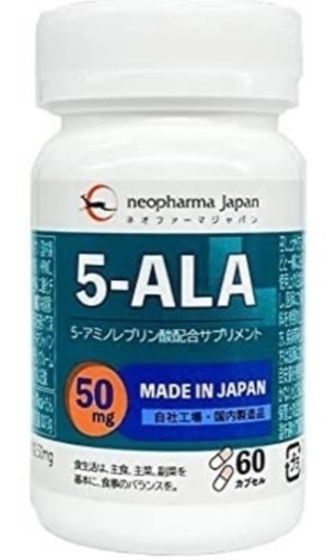 アミノレブリン酸 3個セット コロナ対策 まとめ売りあり