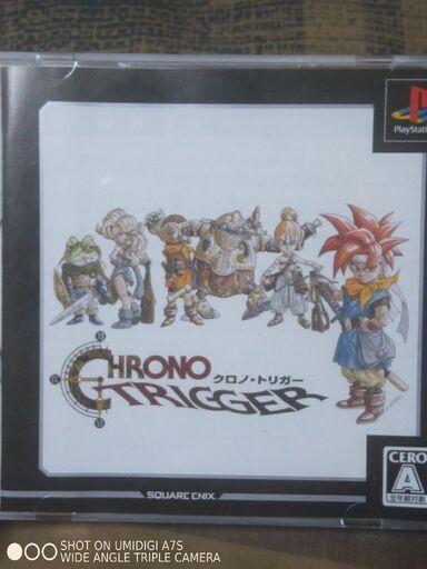 マジで、誰か購入して下さい。 PS１ クロノ・トリガー ＋オマケ
