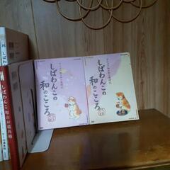 再(再？)々値下げしました。　しばわんこの絵本とDVD　　　　　の画像
