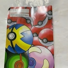 ポケットモンスター、ダイヤモンドパール、公式全国大図鑑の画像