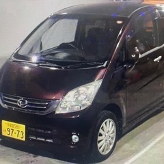 お買い得‼️受付終了🙇🏻応援ありがとうごさい ます‼️平成21ダ...