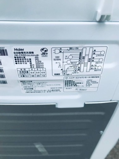 ET2417番⭐️ ハイアール電気洗濯機⭐️ 2020年式