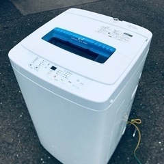 ET2419番⭐️ハイアール電気洗濯機⭐️