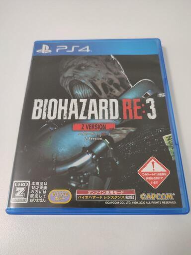 バイオハザードRE:3 Z VER