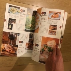 無料‼️ 定価880円　新宿　うまい店　200の画像