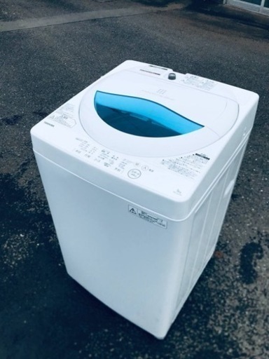 ET2428番⭐TOSHIBA電気洗濯機⭐️