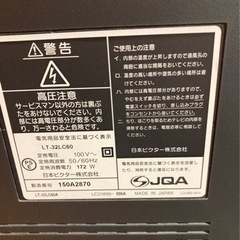 テレビの画像