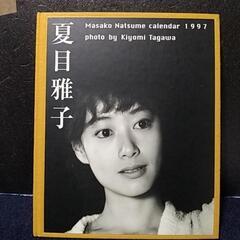 女優　アイドル写真集　昭和　平成　詳細はお問い合わせくださいませ...