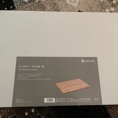 スノーピークウッドテーブルW竹の画像