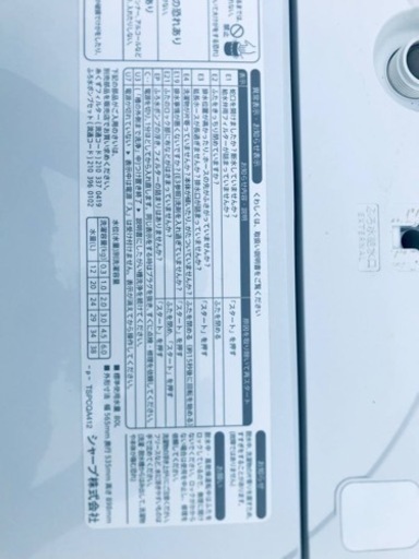 ET2434番⭐️ SHARP電気洗濯機⭐️