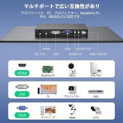 モバイルモニター　タッチパネル式の画像