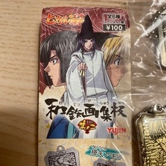 ヒカルの碁 和鉄画集板の画像