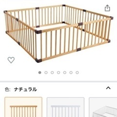 タンスのゲン ベビーサークル 木製 ジョイント式 高さ56cm 幅163cm 8枚セット ナチュラルの画像