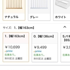 タンスのゲン ベビーサークル 木製 ジョイント式 高さ56cm 幅163cm 8枚セット ナチュラルの画像