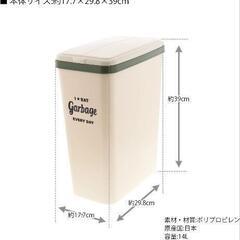 【オシャレゴミ箱】の画像