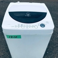 2420番 SHARP✨電気洗濯機✨ES-FG60F‼️