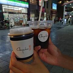 まずは、お茶でも！
