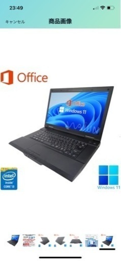 NSC ノートパソコン　intel core i3