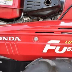 【ヤ取終了2/26】≪y366≫極美品 動OK HONDA/ホンダ LUCKY/ラッキー FU655 リアロータリー式【25万】耕運機 農業/耕作/農機 40730-07の画像