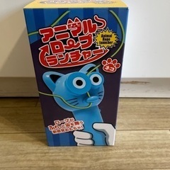 アニマルロープランチャー（青）【海外ブーム】【送料無料】