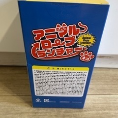 アニマルロープランチャー（青）【海外ブーム】【送料無料】の画像