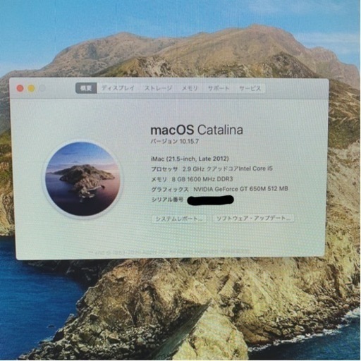 APPLE iMac 2012 21.5inch